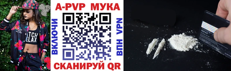 A-PVP СК  Мглин 