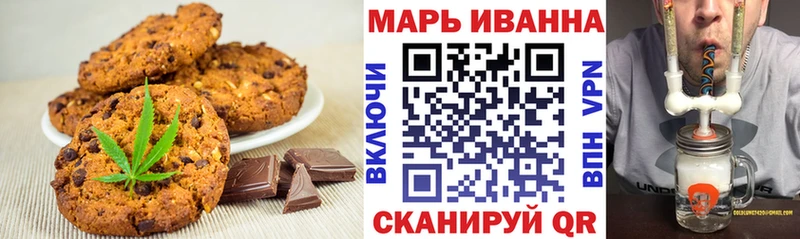 цены   МЕГА вход  Еда ТГК конопля  Мглин 