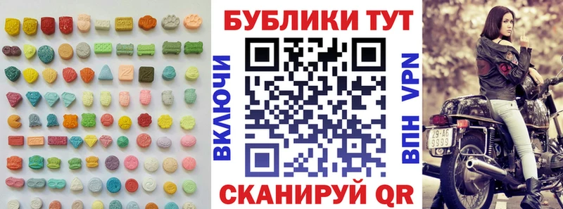 наркота  Мглин  Ecstasy 99% 