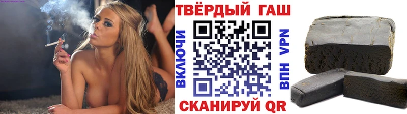 где можно купить   Мглин  ГАШ Cannabis 