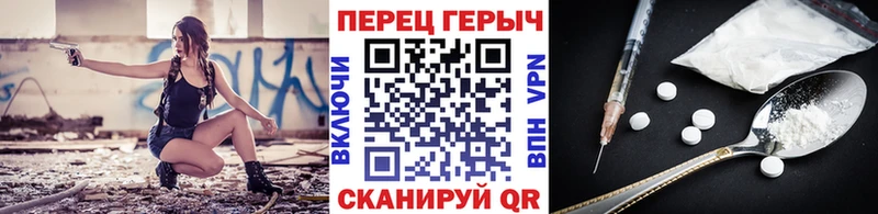 продажа наркотиков Мглин ГЕРОИН белый