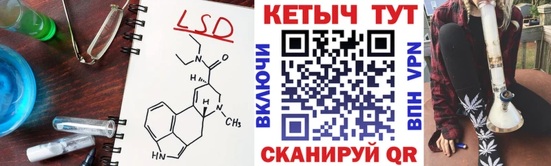 гидра зеркало  сколько стоит  Мглин  Кетамин ketamine 
