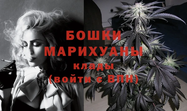 метамфетамин Белокуриха
