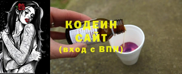 COCAINE Белоозёрский