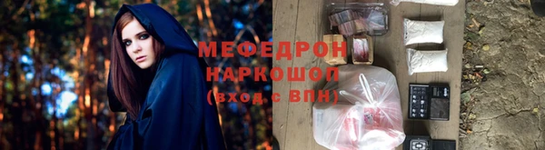 круглые Беломорск