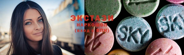 метамфетамин Белокуриха