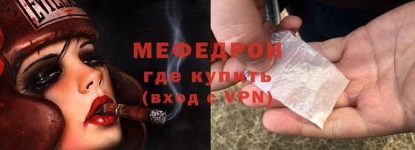 метамфетамин Белокуриха