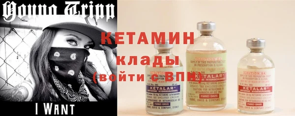 метамфетамин Белокуриха