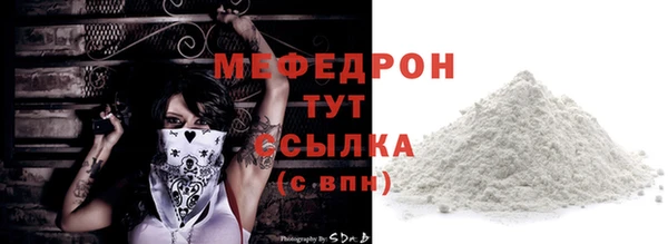 COCAINE Белоозёрский