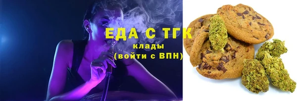 COCAINE Белоозёрский