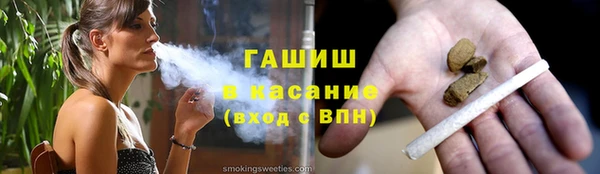 метамфетамин Белокуриха