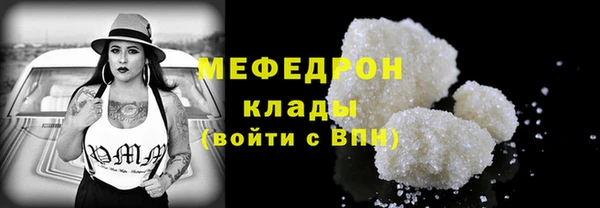 COCAINE Белоозёрский