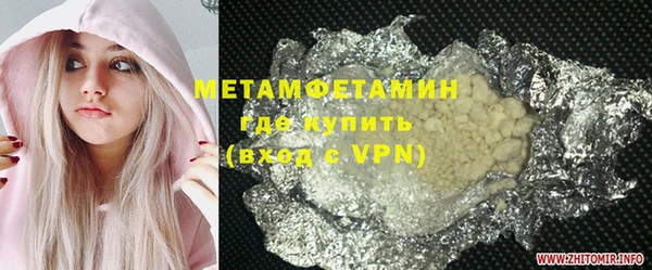 COCAINE Белоозёрский