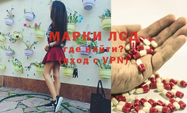 метамфетамин Белокуриха