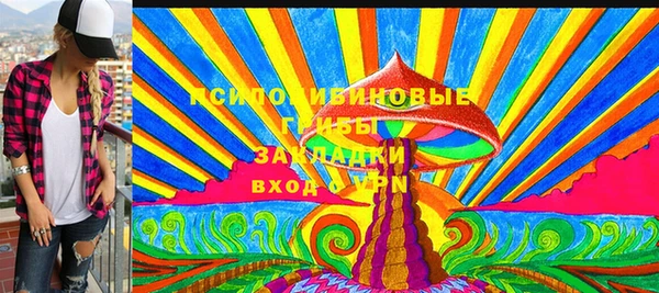 круглые Беломорск