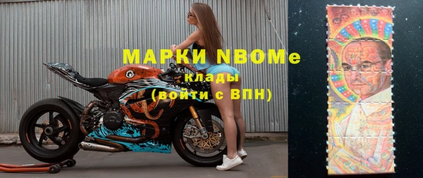 метамфетамин Белокуриха