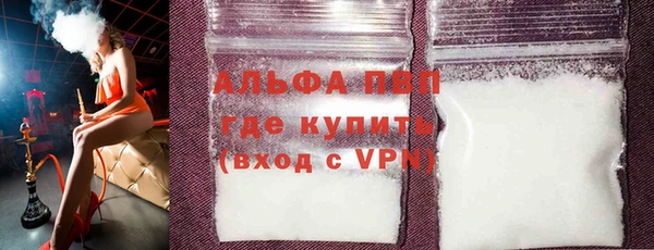 COCAINE Белоозёрский