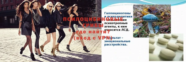 метамфетамин Белокуриха