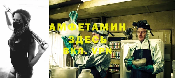 метамфетамин Белокуриха