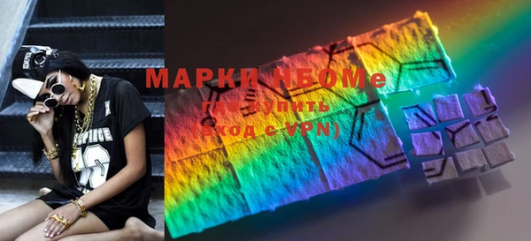 метамфетамин Белокуриха