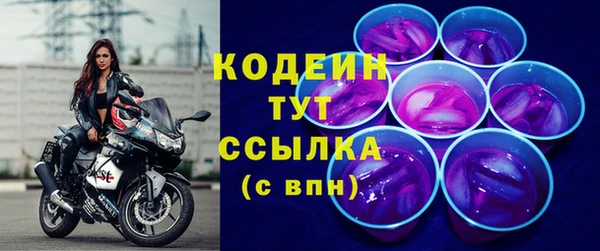 COCAINE Белоозёрский