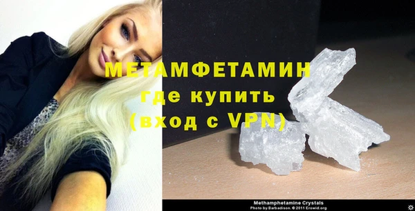 метамфетамин Белокуриха