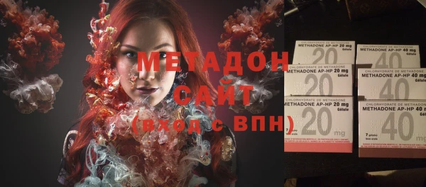 метамфетамин Белокуриха