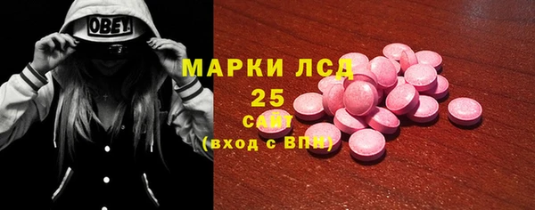 метамфетамин Белокуриха