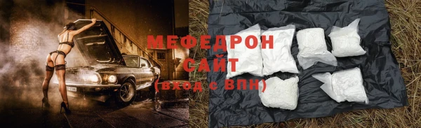 метамфетамин Белокуриха