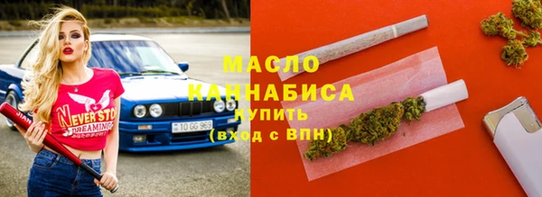 метамфетамин Белокуриха