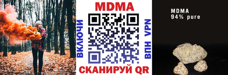 МЕГА зеркало  Мглин  MDMA Molly 