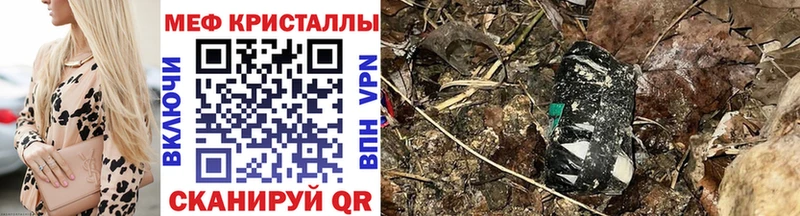 Мефедрон мяу мяу  МЕГА сайт  Мглин  наркошоп 