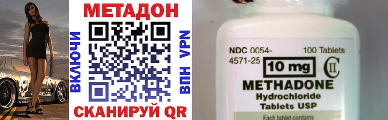 МЕТАДОН белоснежный Мглин