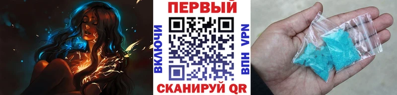 мега ССЫЛКА  продажа наркотиков  Мглин  Первитин пудра 