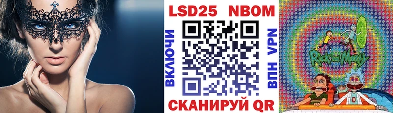 блэк спрут рабочий сайт  Мглин  Марки 25I-NBOMe 1500мкг 